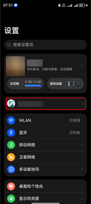 点击放大