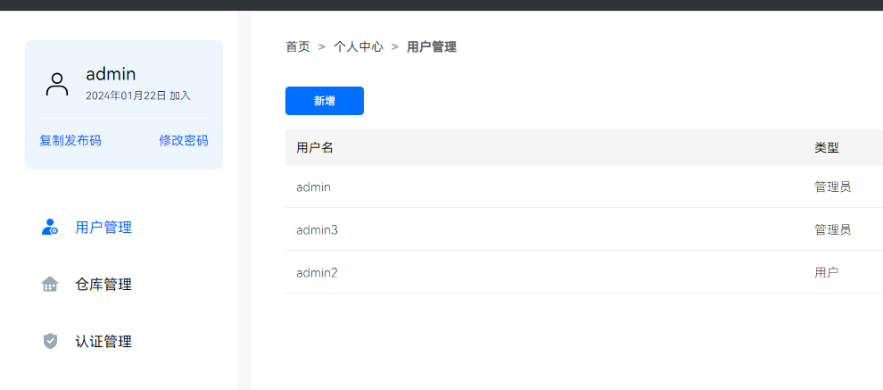 点击放大