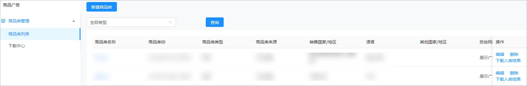 点击放大