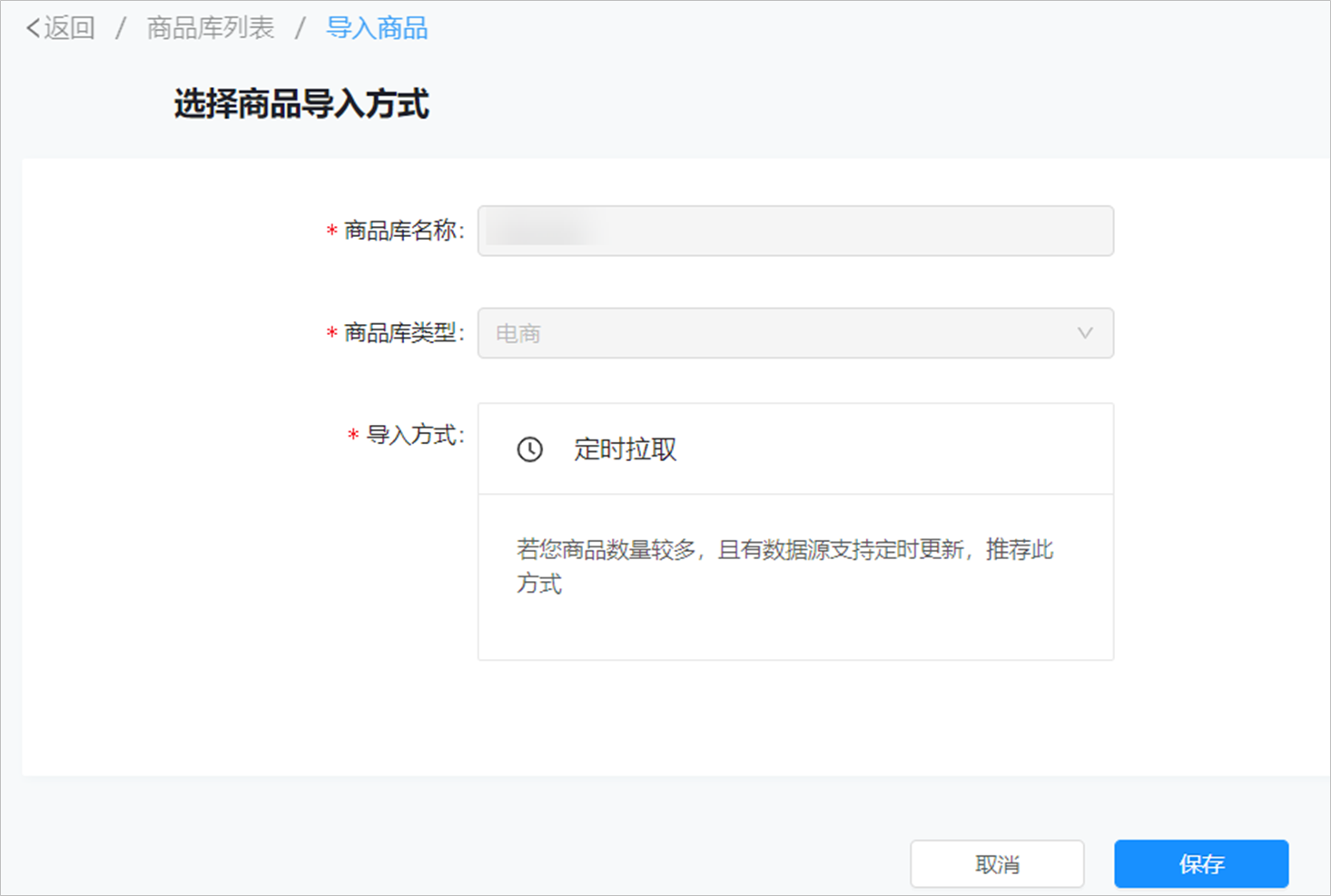 点击放大