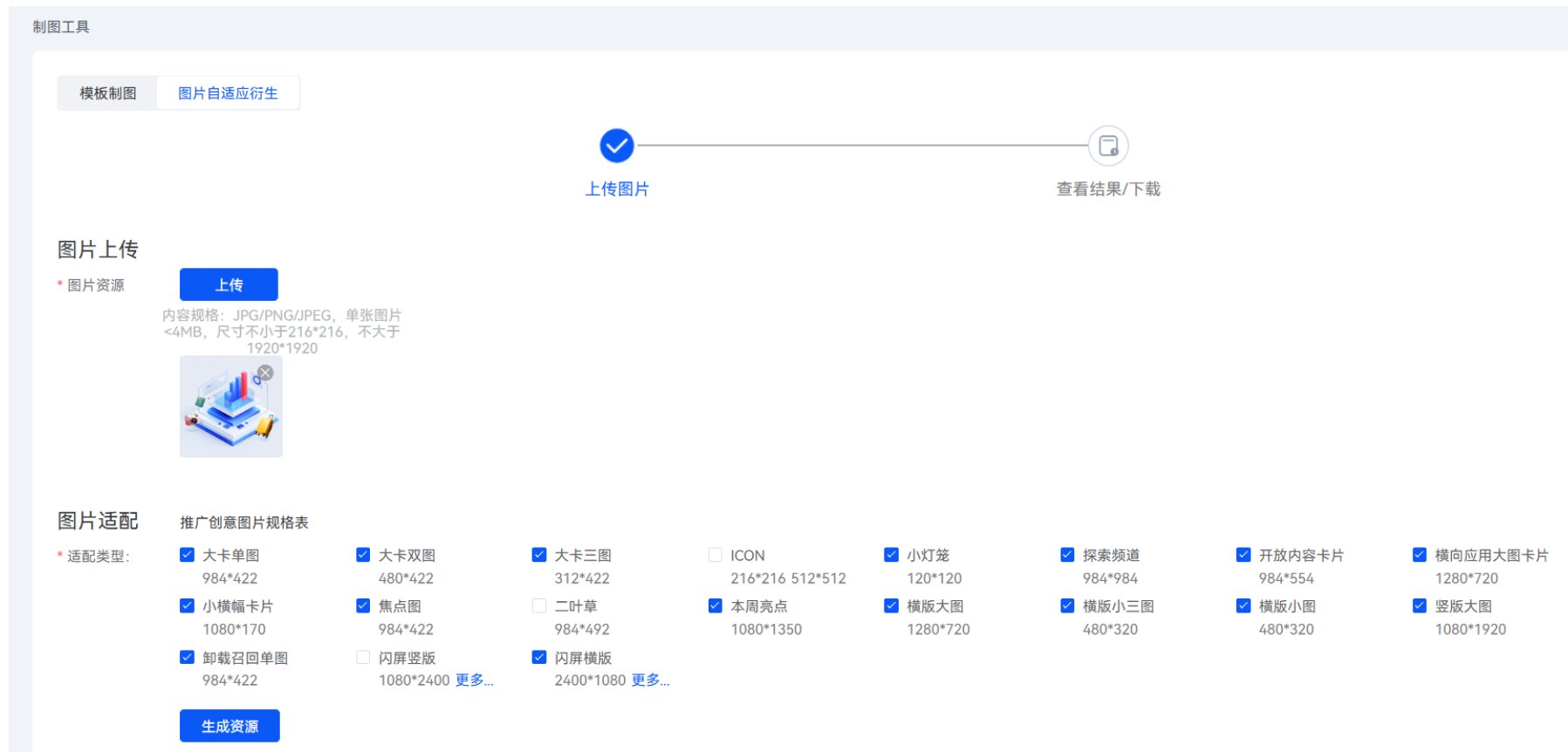点击放大