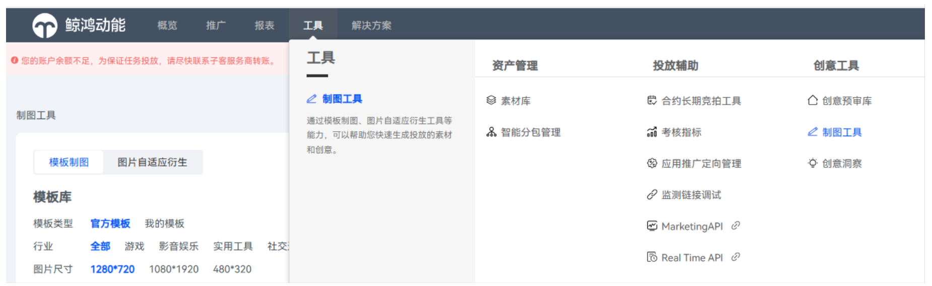 点击放大