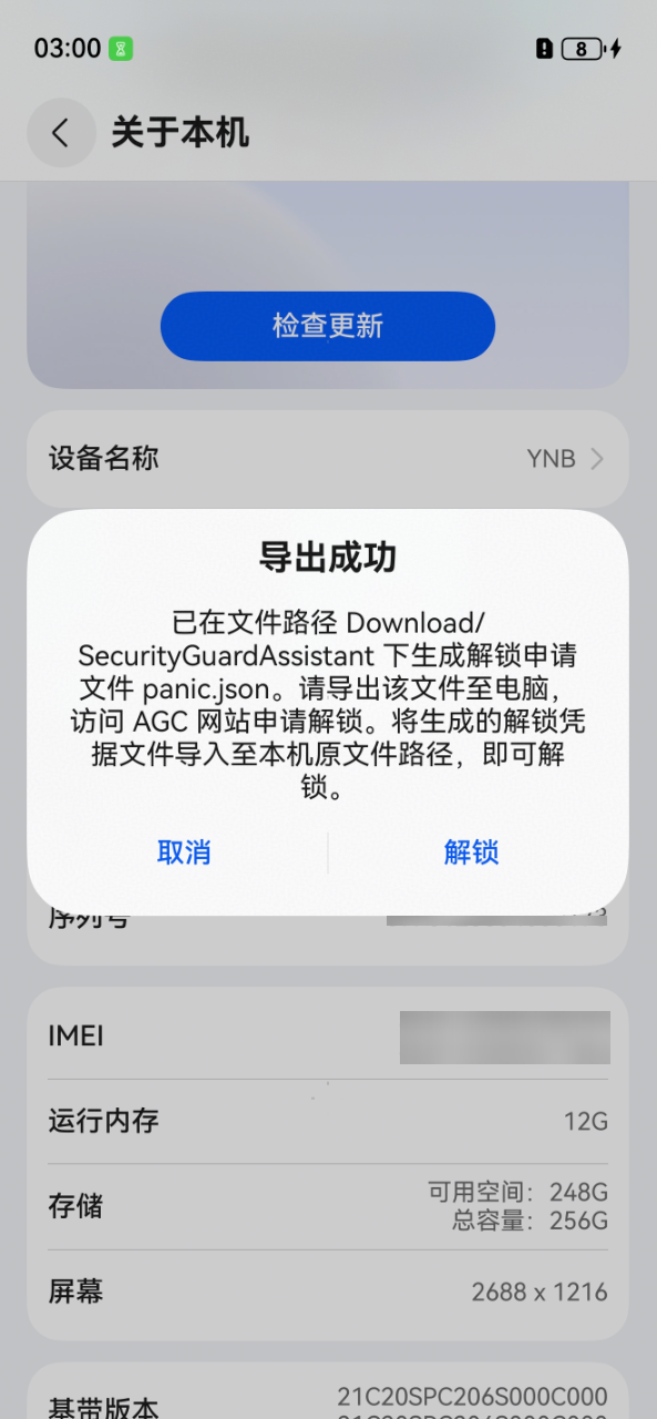 点击放大