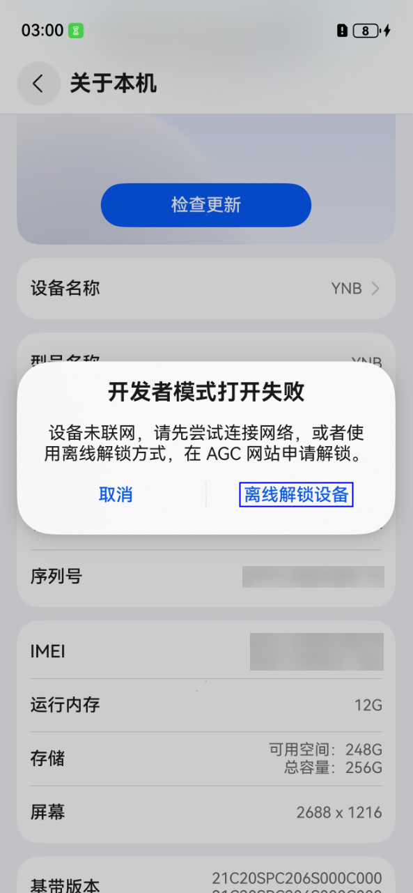 点击放大