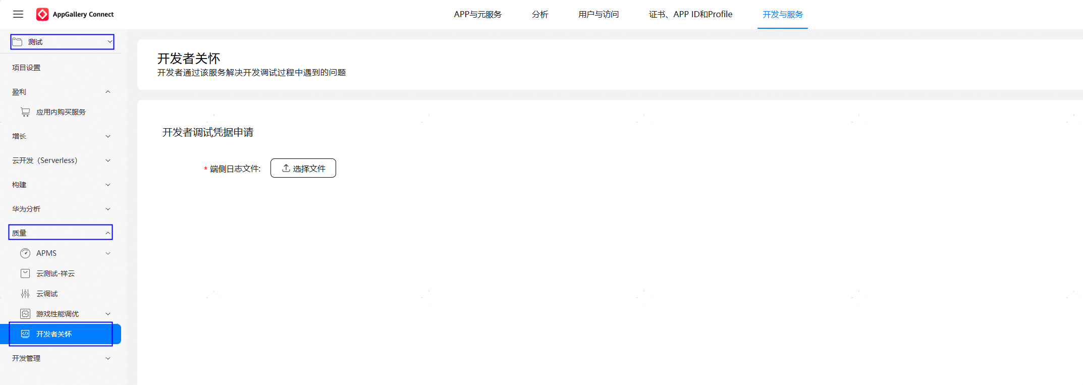 点击放大