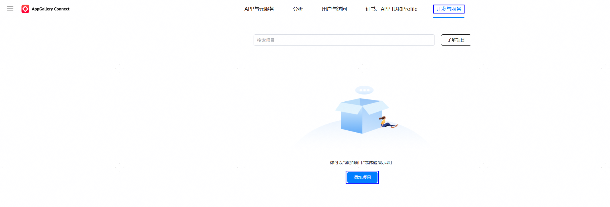 点击放大
