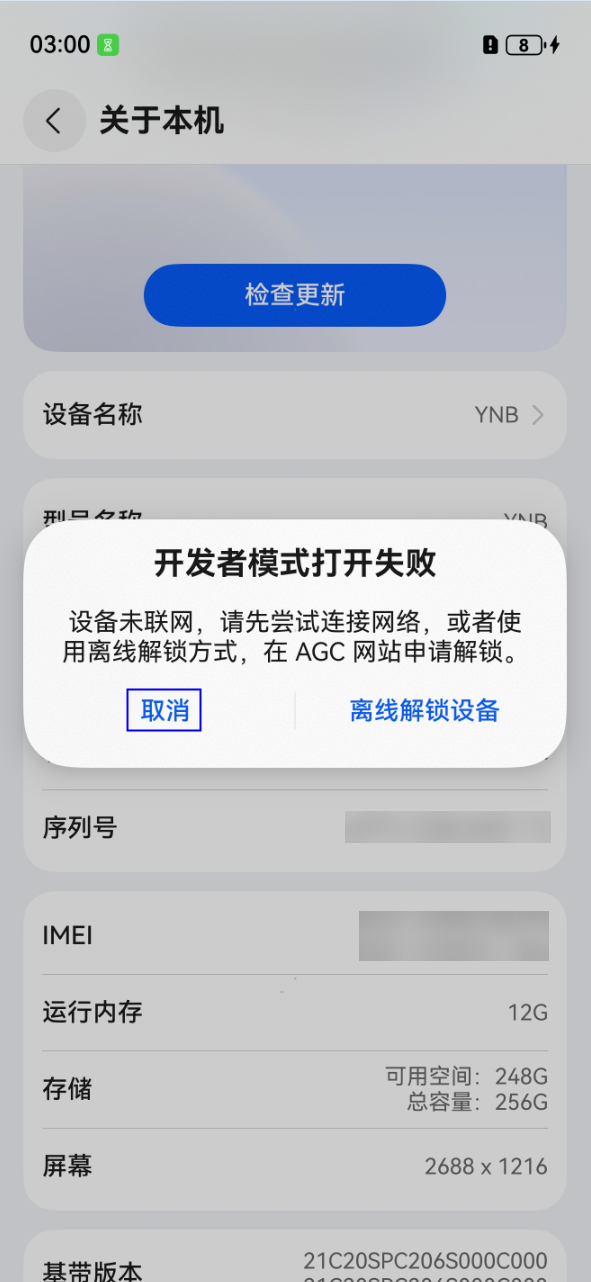 点击放大