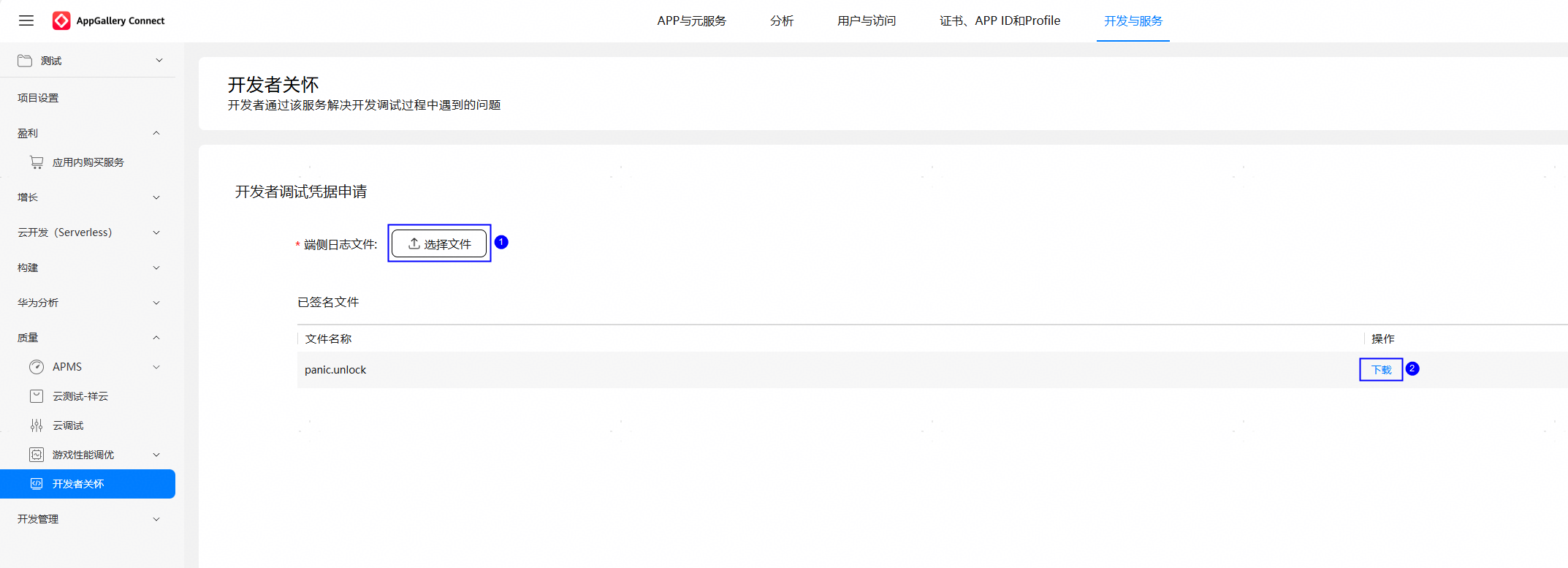 点击放大
