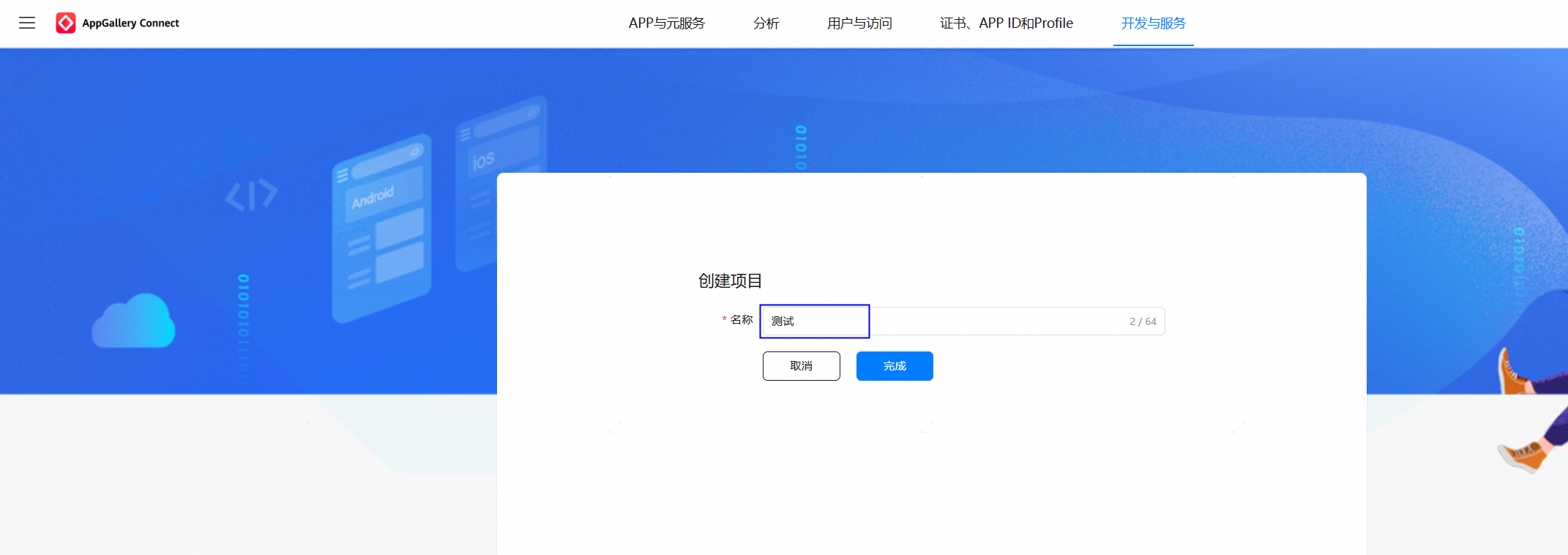 点击放大